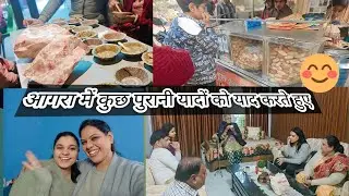 इन बीते वर्षों में आगरा पूरी तरह से बदल गया है😳|| Day-3||Vlog