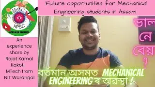 Future Opportunities for Mechanical Engineering  in Assam #experience shared by #Rajat Kamal  Kakoti