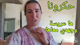 تحكرنا حتا حاجة معجباتهم بكيت من قلبي الله يعوضنا يا ربي
