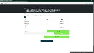 SHL: Numerical Reasoning assessment (練習)