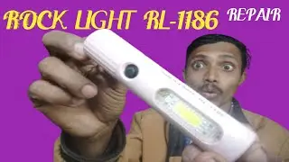 Rock Light Rl-1186 Repair | Emergency Torch Light Repair