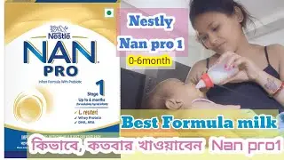 Nestle nan pro 1/Best formula milk for babies/nanpro 1 baby milk powder  how to use/Honesty review