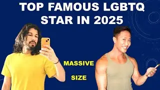 Самые известные ЛГБТ-звезды 2025 года | Mrsan