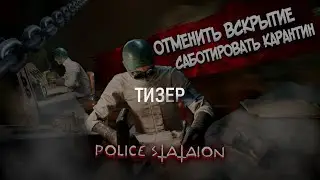 The Outlast Trials прохождение #2. Тизер @from_philadelphia