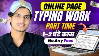 Typing Part-time Job 2025 | Work From Home Jobs 2025 | Online Jobs At Home