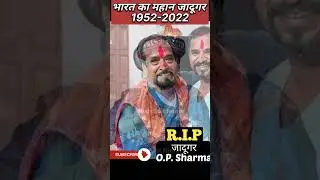 Jadugar OP Sharma 1952-2022 #shorts #youtubeshorts #transformation #ashortaday #viralvideo