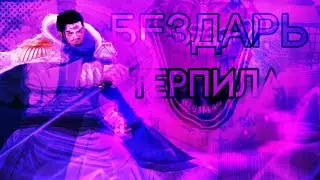 ФУДЖИТОРА - САМЫЙ ЖАЛКИЙ АДМИРАЛ. Главный терпила дозора! |one piece|