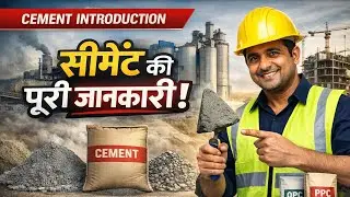 Cement introduction Concrete technology Civil 3 sem #civilengineering