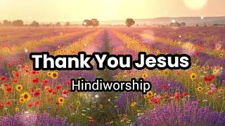 Thank You Lord | Hindi Christian Worship Song | 80s Bollywood Style Gospel | Gratitude Praise