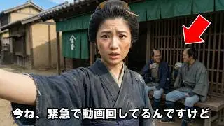 AIユーチューバー│闇の暴露？×凸してみた！│お菊の凸