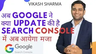 Google Search Console New Update July 2020 Let see