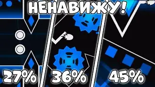 [NEW HARDEST] Sound Wave Destroyer 89% HOW