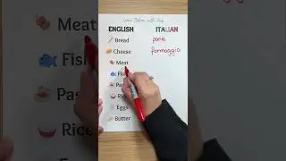 Изучайте итальянский 🇮🇹📚