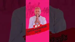 Know the word piercing arrow|बाण किसके पास था| Dark reality ✅#shorts