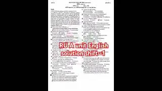 RU A unit English solution।  রাজশাহী বিশ্ববিদ্যালয় A ইউনিট শিফট -১ ইংরেজি। #solve