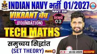 Navy SSR Tech Maths Classes 2026 | Vikrant Batch Demo Class | Set Theory | Tech Maths For Navy SSR