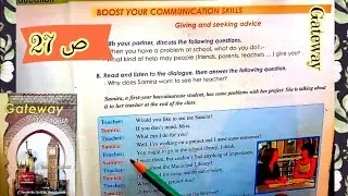 Gateway To English Unit 2: Asking For Advice p27