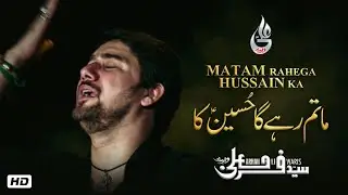 Farhan Ali Waris | Matam Rahega Hussain Ka | Noha | 2015