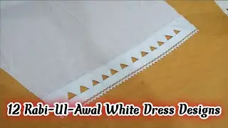 12 Rabi-Ul-Awal White Dress Designs 2022/Beautiful White Dress,Frocks,Garara Designs