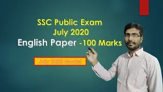 Ap SSC Public Examination July - 2020 English Model Paper Paper I & Paper II  High School