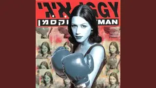 יש לי חברה