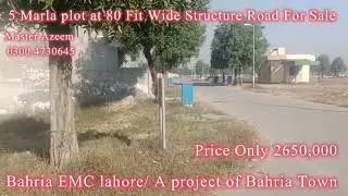 Bahria EMC lahore/ 5 Marla plot at 80 Fit Wide Structure Road For Sale/ price Only 2650,000