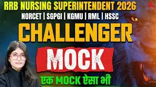 RRB Nursing Superintendent, NORCET, SGPGI, KGMU, RML, HSSC & Other Nursing Exam | Most Important MCQ