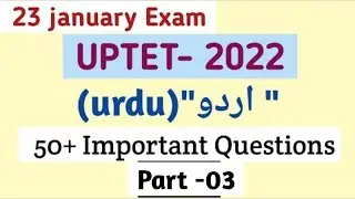 UPTET-2021 / URDU LANGUAGE/ Top 50+ Questions for UPTET EXAM / Practice set