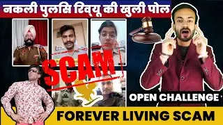 FOREVER LIVING PRODUCTS FAKE POLICE REVIEW EXPOSED😱 | FLP Scams in india