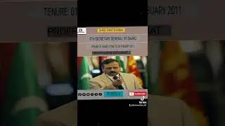 #SAARC SERIES#SECRETARY GENERALS#INDIAN DIPLOMAT#BRAVOWRITERS_89#SMWRITES_86#GK2.0