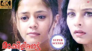 Raakilipattu Super Scenes | Jyothika & Sharbani escape custody to prove their innocence | Jyothika
