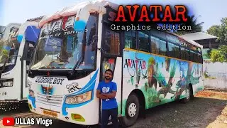 Graphics Work ഉള്ള ബസിനെ നോക്കിയാലോ? | Avatar holidays