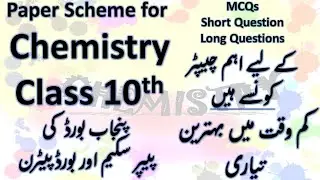 Chemistry 10th Punjab Board Pairing Scheme 2020