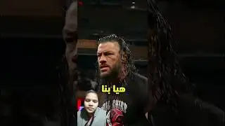 Roman Reigns--The Power Everyone Loves 👑❤️ #Roman Reigns #wwe #wweshorts #Roman Reigns lover