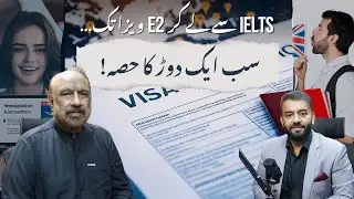 Reality of IELTS & E2 Visa Revealed | Nouman Chattha Podcast | Episode #166