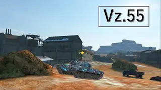 ［WoTB］　　硬くて安定感がある、乗っていて楽しい戦車！　　Vz.55      1バッチ
