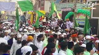 Maharashtra Govt Reschedules Eid Milad-un-Nabi ﷺ Holiday in Mumbai to Sept 8 Instead of Sept 5