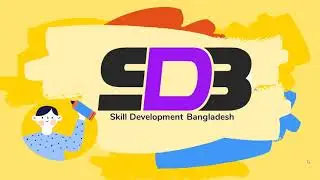 Skill Development Bangladesh Intro