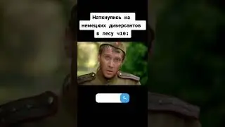🏷️№144🔥Название и полный фильм у меня в телеграм!📌Ссылка в профиле. #кино #фильм #фильмы #сериал