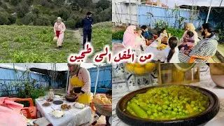 رابع من رمضان🌙 من الحقل الى المائدة جني الجلبان الطازج وطهي لحم مع الفول