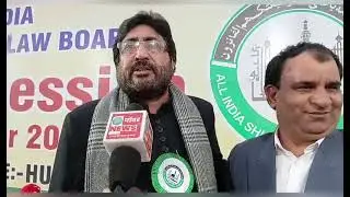 ऑल इंडिया शिया पर्सनल लॉ बोर्ड का वार्षिक राष्ट्रीय अधिवेशन इमाम पड़ा आसिफ अब्दुल्लाह में आयोजित हुआ