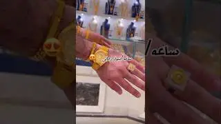 #jewellery#fashion#gold #jewelry  #goldjewellery #earrings #goldstyle#goldaccents #shorts#sodapop  🤍