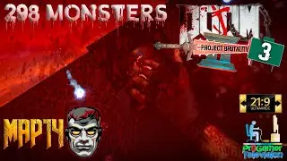 Project Brutality 3.0: Dark World Original Doom II + MEGA MONSTERS PACK - Map14