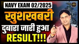 Breaking: Navy Result 2nd List Out | Revised Merit List Navy 2/2025