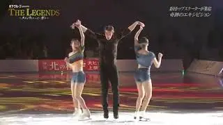 2018 The Legends   Medal Winners Gala   Opening