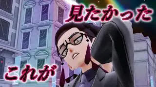 異次元の激闘！！サビ組