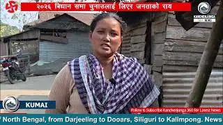 What the People of Kumaai Think About the Assembly Election Candidates Part 2