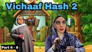 Vichaaf Hash 2 | Part 6 - 8 | Kashur Circus