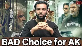 விடாமுயற்சி வீண்முயற்சியா ? - Vidaamuyarchi review |buddy talks| Ajith | #vidaamuyarchireview #ajith