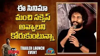 Nani Speech At Alluri Movie Trailer Launch Event | Sree Vishnu | Kayadu Lohar | NTV ENT
